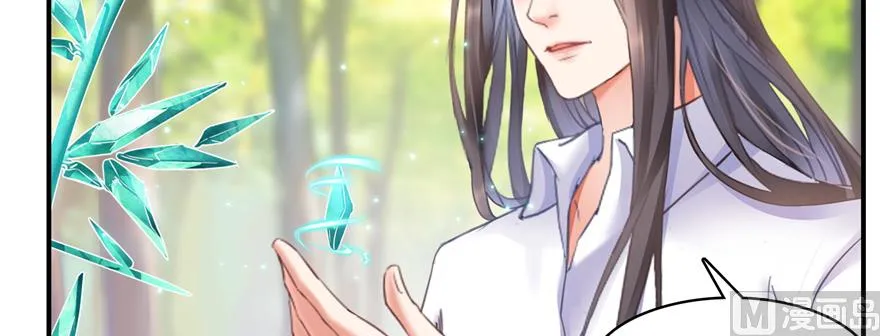 第246话 所谓的“克星”？ 第16页