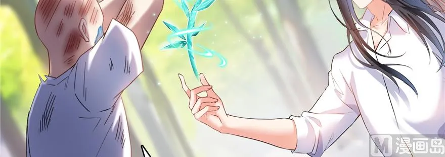 第246话 所谓的“克星”？ 第21页