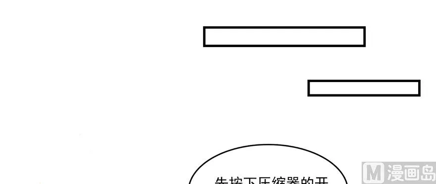 第246话 所谓的“克星”？ 第23页