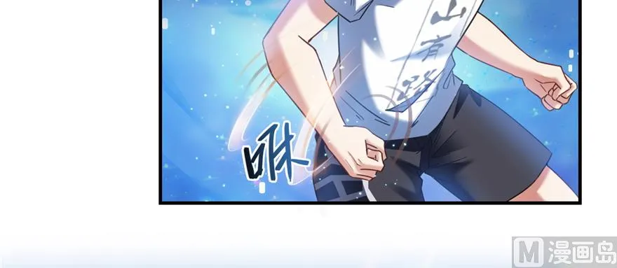第246话 所谓的“克星”？ 第26页