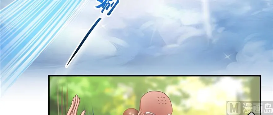 第246话 所谓的“克星”？ 第40页