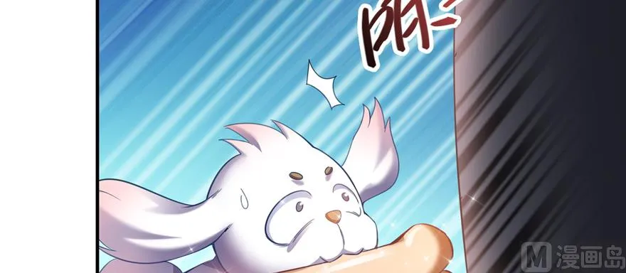 第246话 所谓的“克星”？ 第51页