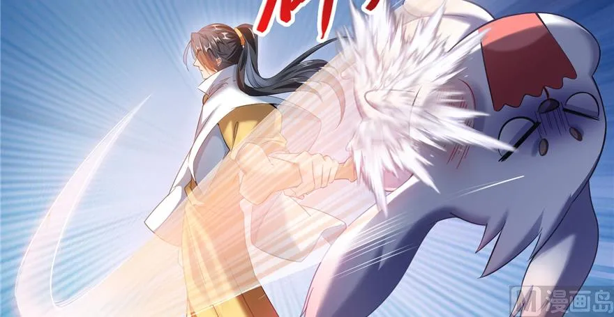 第246话 所谓的“克星”？ 第53页
