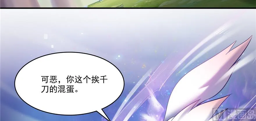 第246话 所谓的“克星”？ 第57页