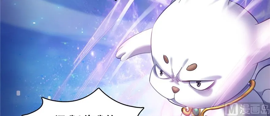 第246话 所谓的“克星”？ 第58页
