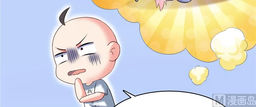 第246话 所谓的“克星”？ 第70页