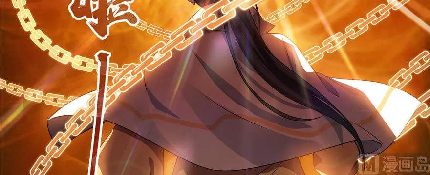 第246话 所谓的“克星”？ 第79页