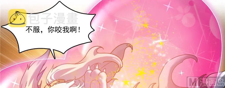 第246话 所谓的“克星”？ 第87页