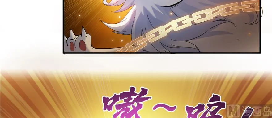 第246话 所谓的“克星”？ 第95页