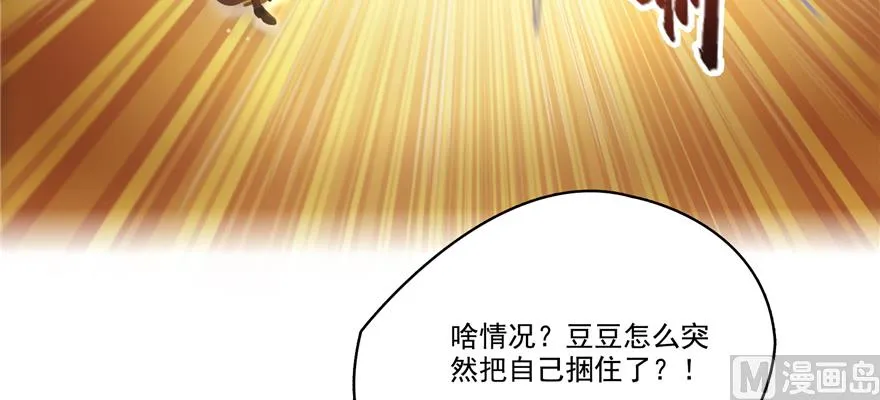第246话 所谓的“克星”？ 第98页
