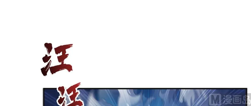 第246话 所谓的“克星”？ 第105页