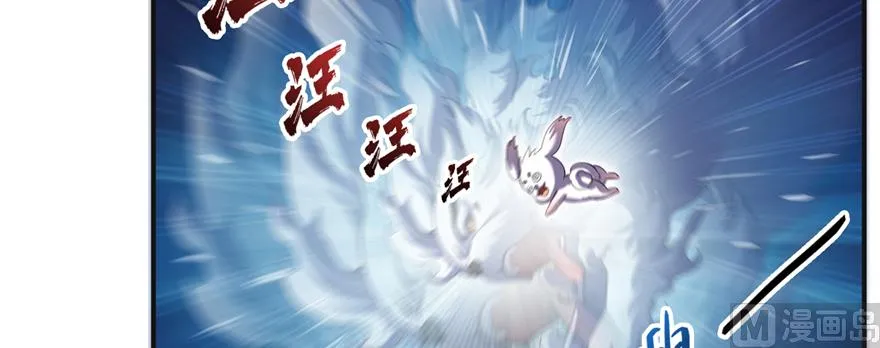 第246话 所谓的“克星”？ 第106页