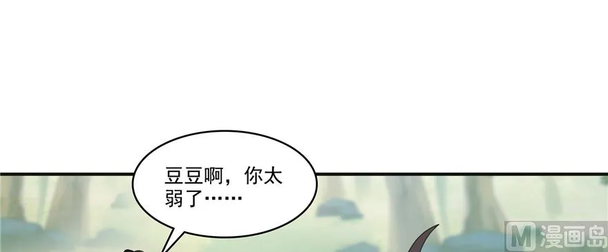 第246话 所谓的“克星”？ 第111页
