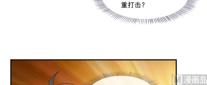 第246话 所谓的“克星”？ 第114页