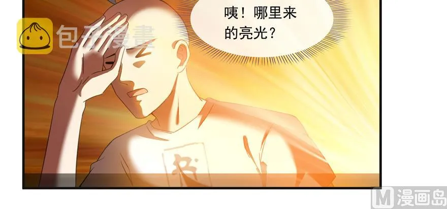 第246话 所谓的“克星”？ 第115页