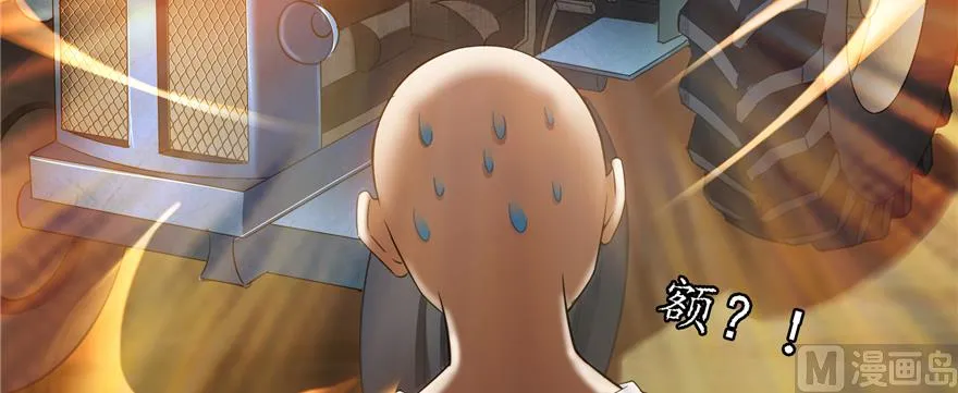 第246话 所谓的“克星”？ 第119页