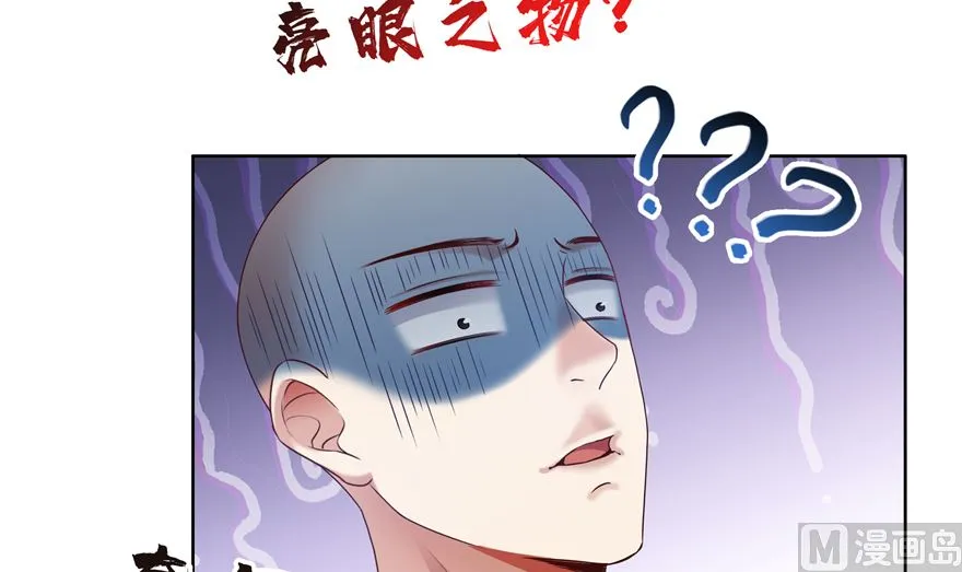第246话 所谓的“克星”？ 第123页