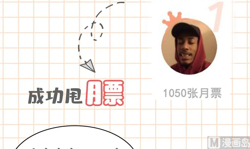 第246话 所谓的“克星”？ 第126页