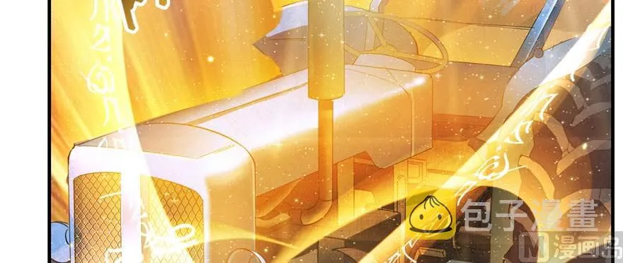 第247话 书航小友，你的袈裟 第2页