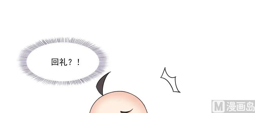 第247话 书航小友，你的袈裟 第11页