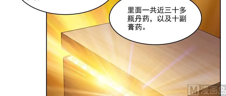 第247话 书航小友，你的袈裟 第22页