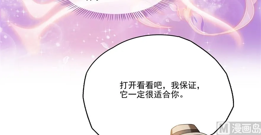 第247话 书航小友，你的袈裟 第30页