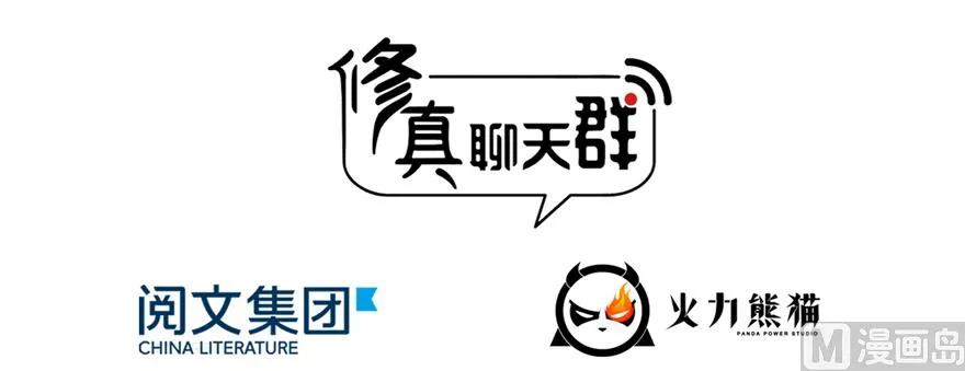 第247话 书航小友，你的袈裟 第35页