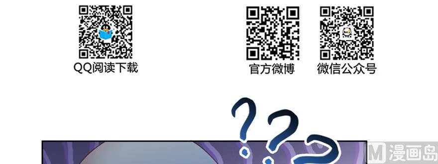 第247话 书航小友，你的袈裟 第36页