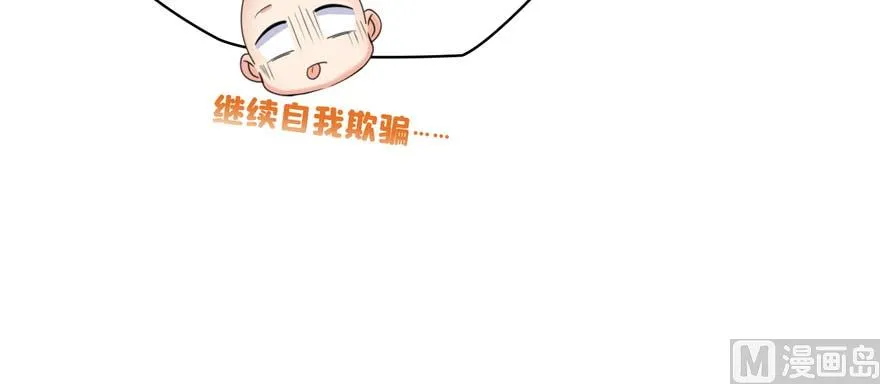 第247话 书航小友，你的袈裟 第61页