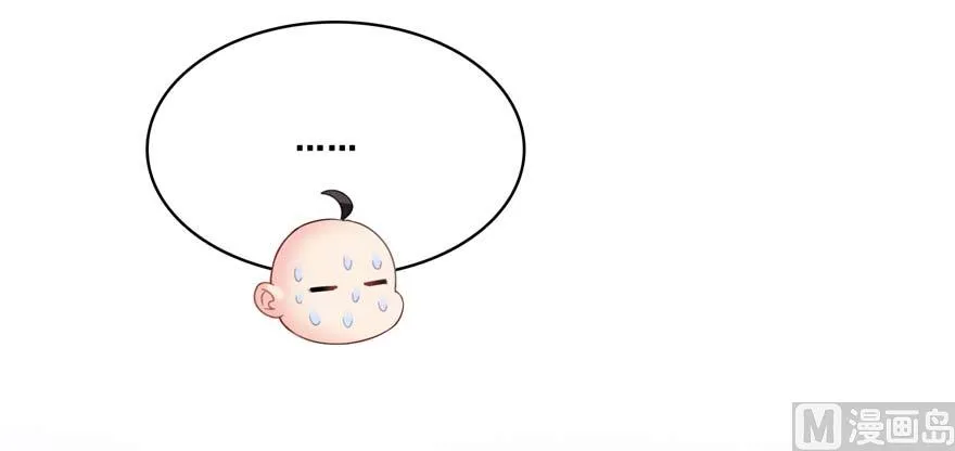 第247话 书航小友，你的袈裟 第78页