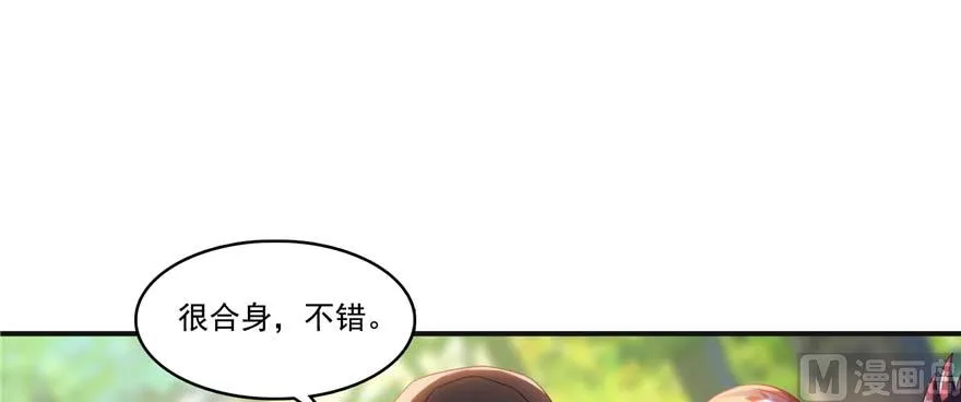 第247话 书航小友，你的袈裟 第83页