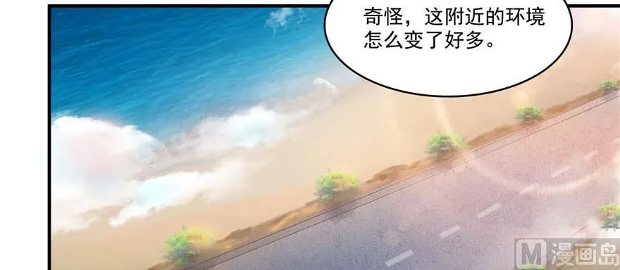 第247话 书航小友，你的袈裟 第104页