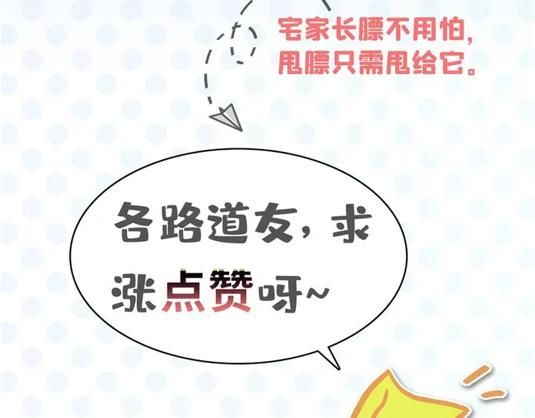 恢复双更公告！ 第2页