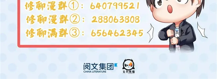 恢复双更公告！ 第4页