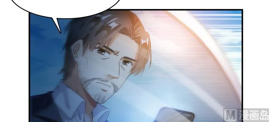 第248话碧玉袈裟的防盗功能 第5页