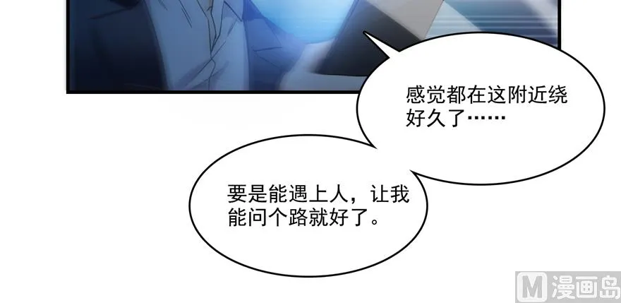 第248话碧玉袈裟的防盗功能 第6页