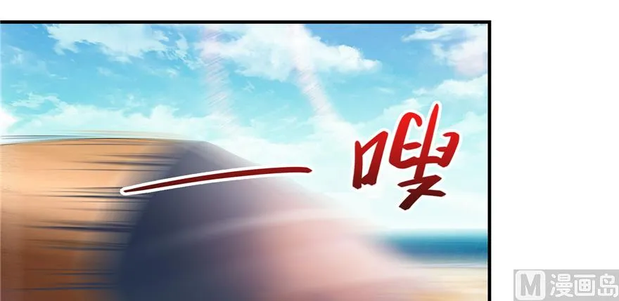 第248话碧玉袈裟的防盗功能 第7页
