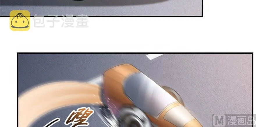 第248话碧玉袈裟的防盗功能 第9页