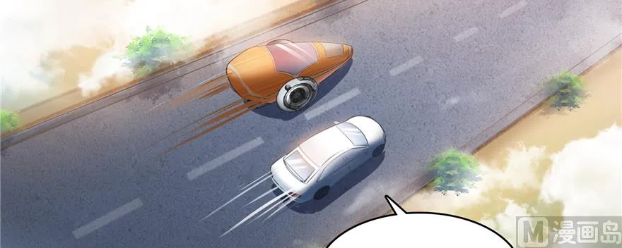 第248话碧玉袈裟的防盗功能 第21页