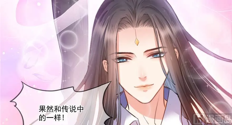 第250话 道友们，一起摇摆把！ 第22页