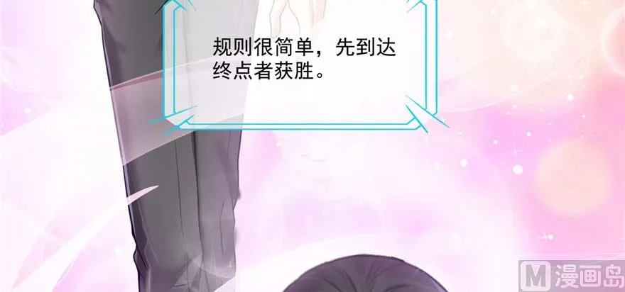 第250话 道友们，一起摇摆把！ 第23页