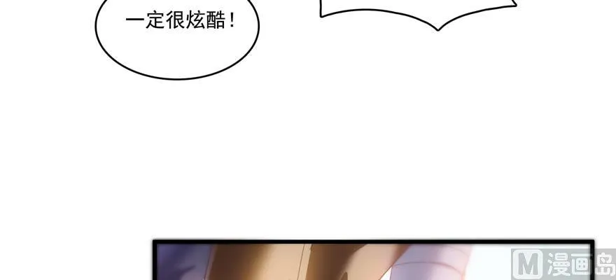 第250话 道友们，一起摇摆把！ 第36页