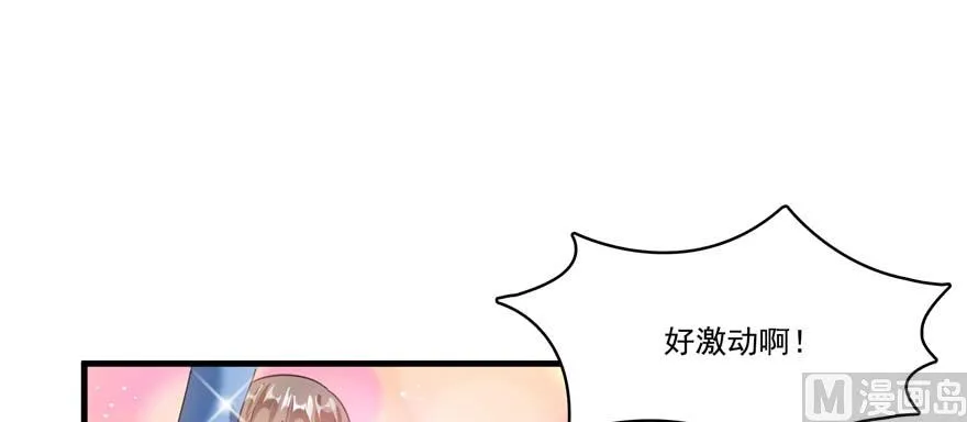 第250话 道友们，一起摇摆把！ 第38页