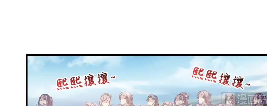第250话 道友们，一起摇摆把！ 第40页