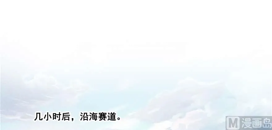 第250话 道友们，一起摇摆把！ 第45页