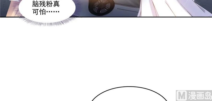 第250话 道友们，一起摇摆把！ 第62页