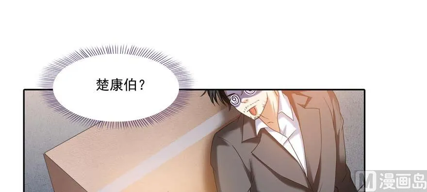 第250话 道友们，一起摇摆把！ 第66页