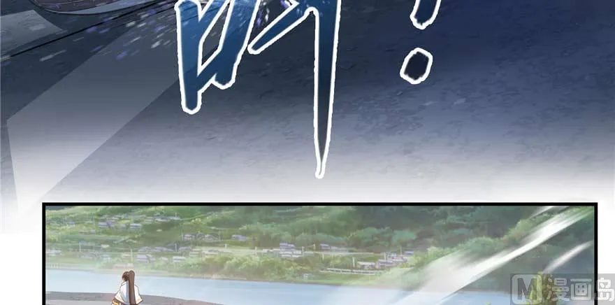 第250话 道友们，一起摇摆把！ 第77页