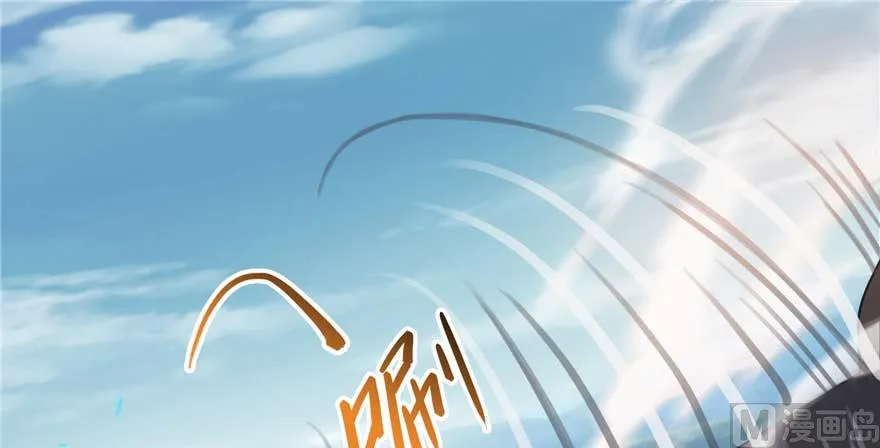 第250话 道友们，一起摇摆把！ 第80页