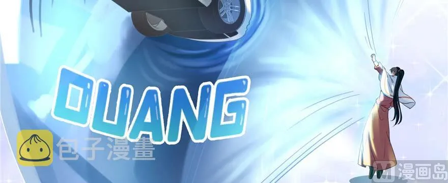 第250话 道友们，一起摇摆把！ 第82页